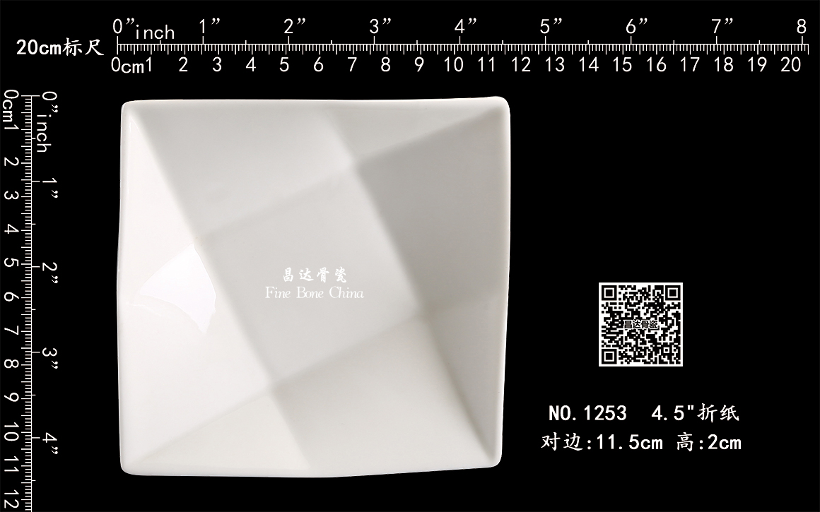 1253-4.5折纸b.jpg