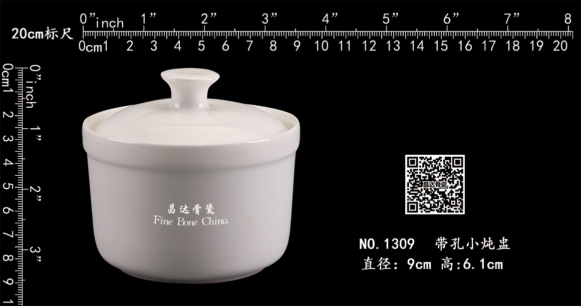 db06bbe41565bfceeeef833504eda5eb.jpg 1309带孔小炖盅b.jpg