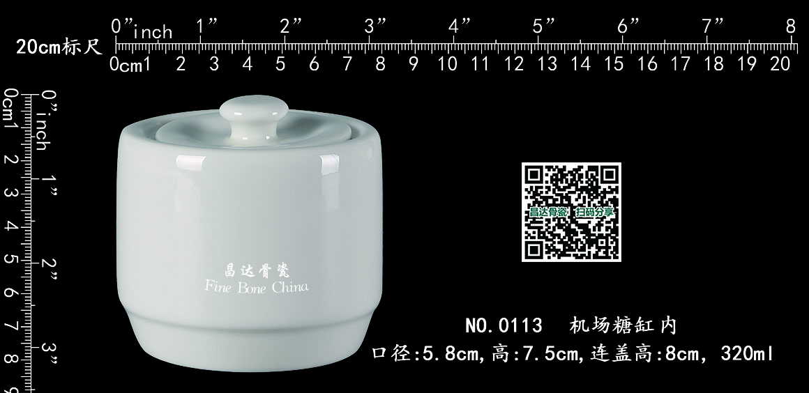 0113 机场糖缸b2.jpg