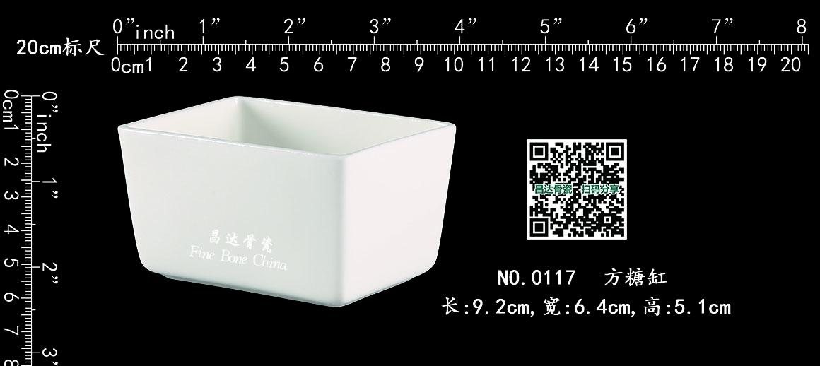 0117 方糖缸b2.jpg