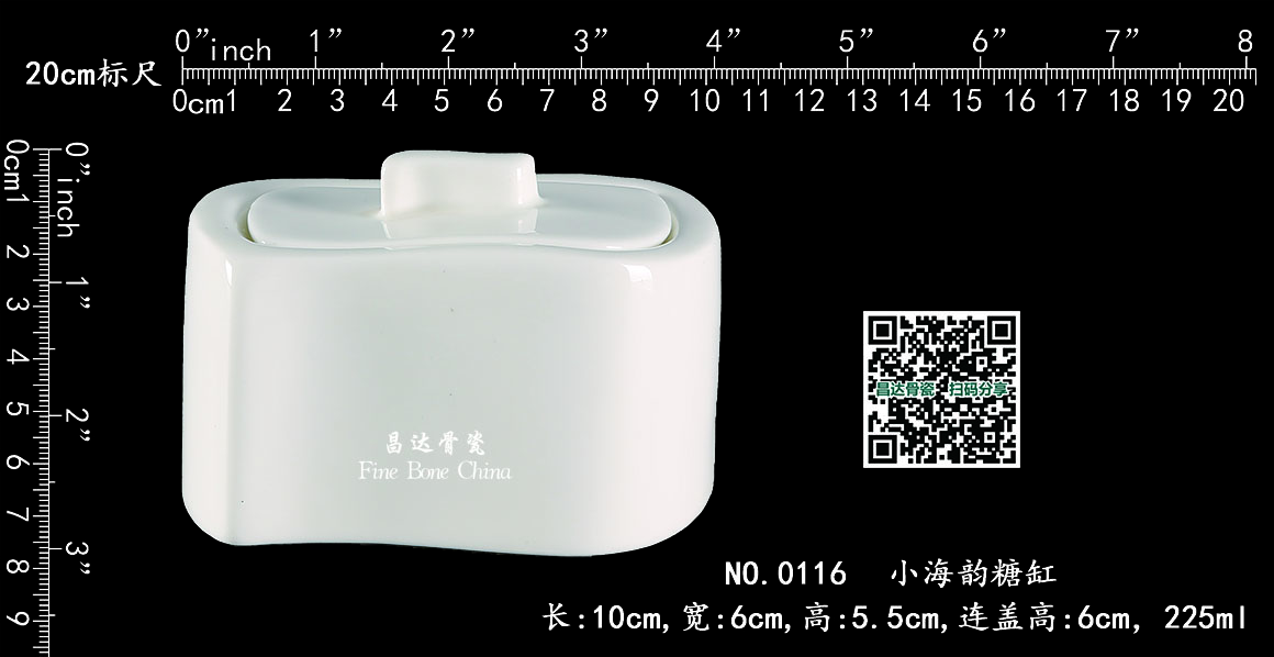 0116 小海韵糖缸b2.jpg