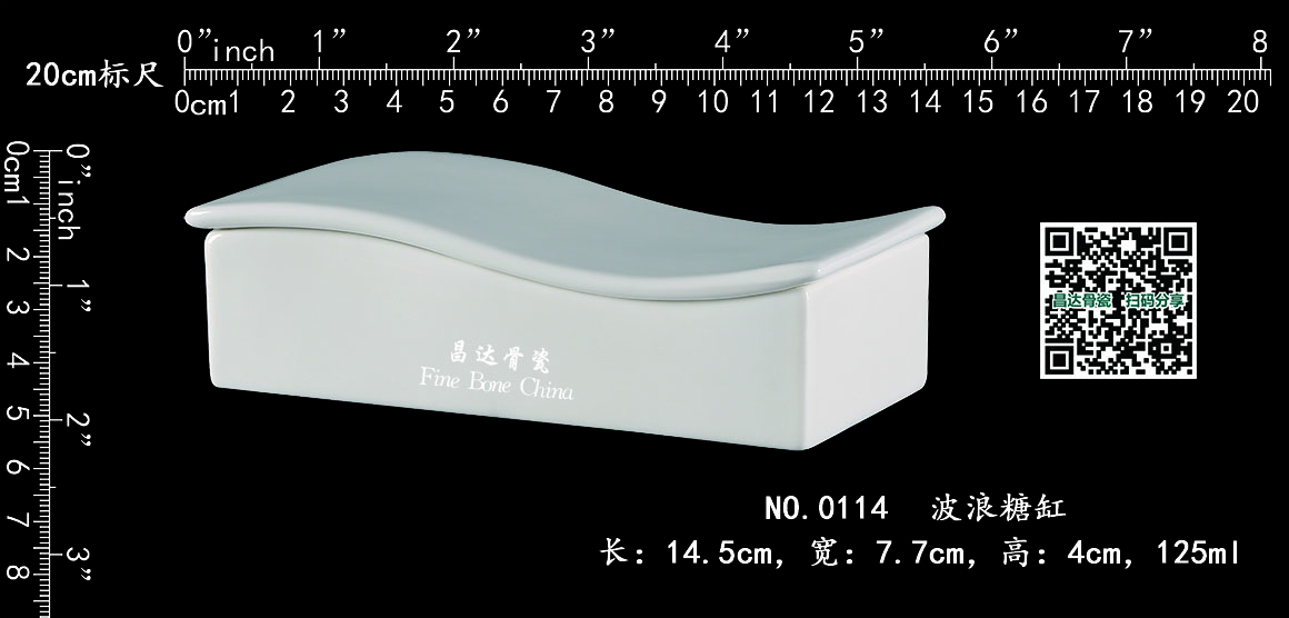 66c71a2ec1a2087d69d120a1743b0fe4.jpg 0114 波浪糖缸b2.jpg