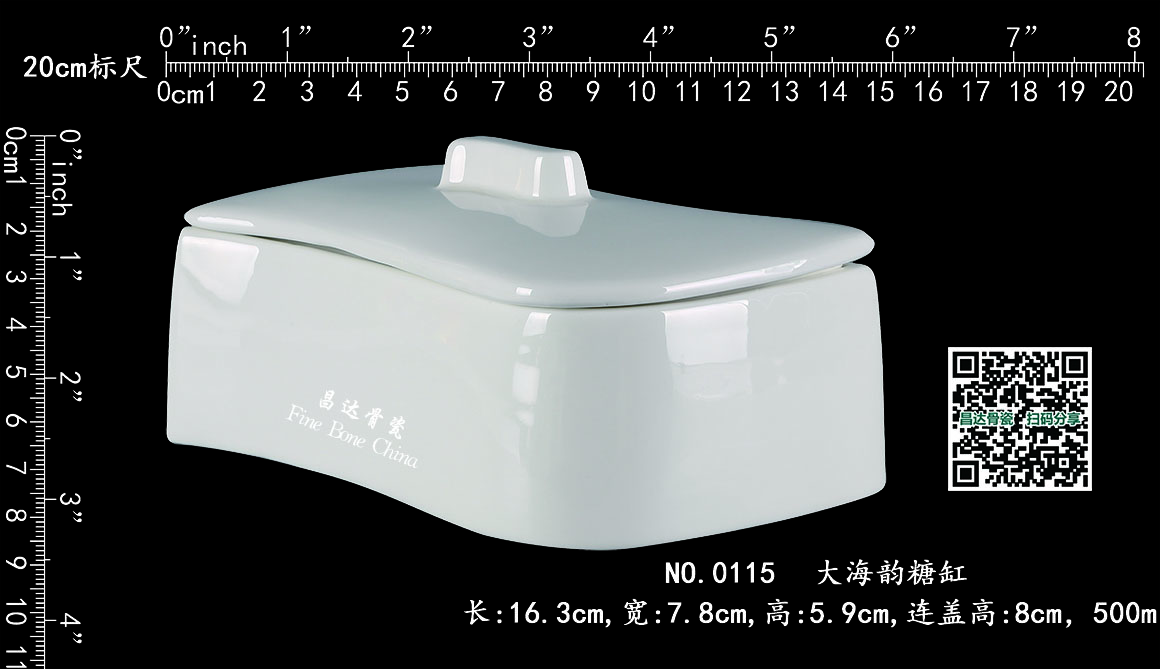 0115 大海韵糖缸b1.jpg