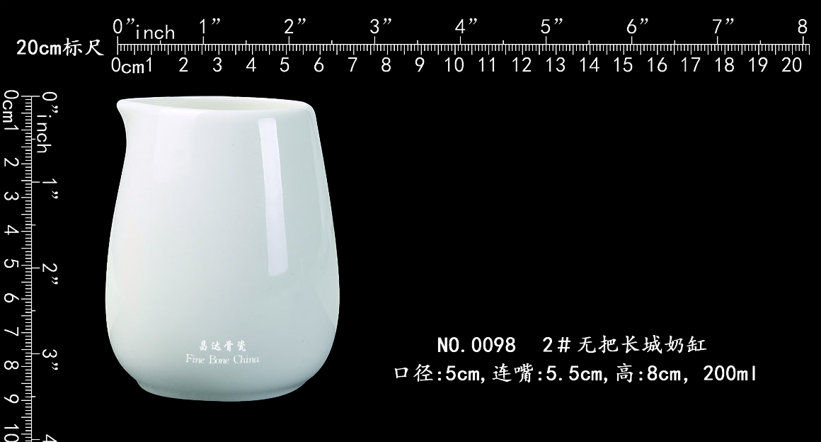 2＃无把长城奶缸b1.jpg