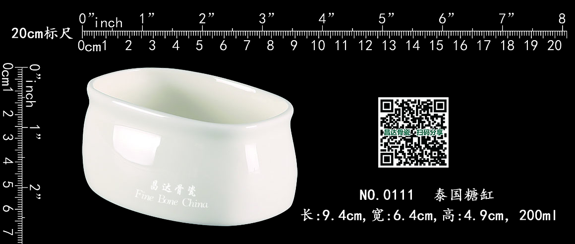 0111 泰国糖缸b2.jpg