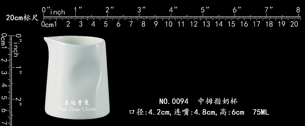 0094 中拇指奶杯b1.jpg