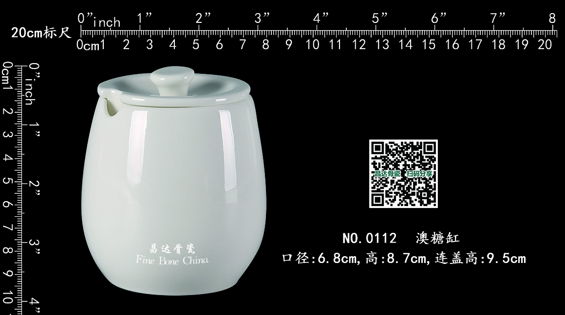 0112 澳糖缸b2.jpg