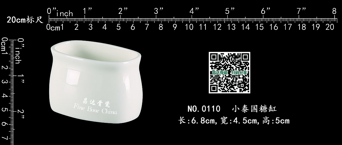 0110 小泰国糖缸b2.jpg