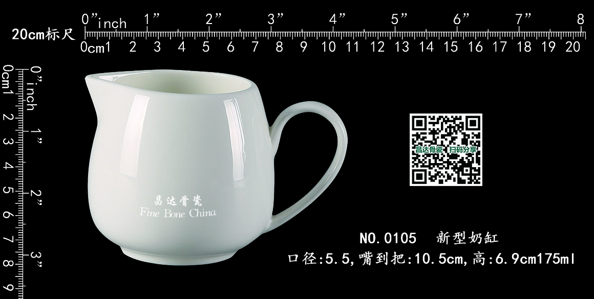 105 新型奶缸b3.jpg