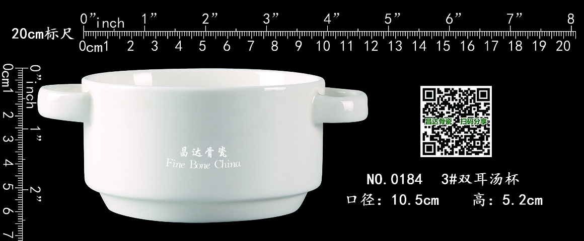 0184 3#双耳汤杯b3.jpg