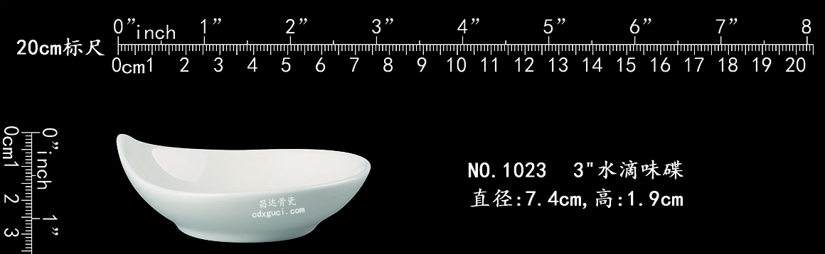 1023 3“水滴味碟b1.jpg