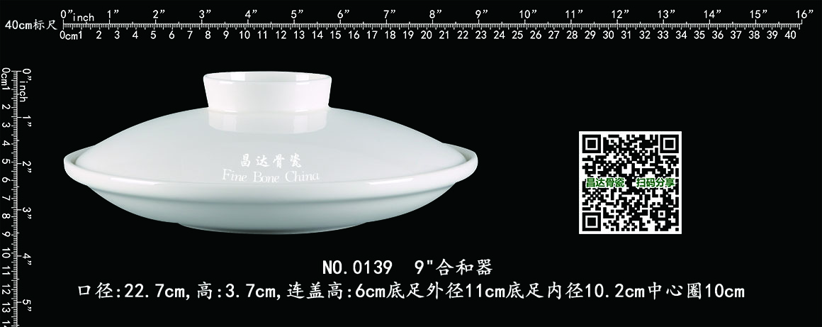 0139 9合和器b4.jpg