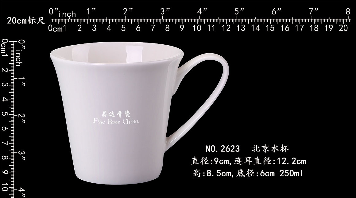 2623-北京水杯b.jpg
