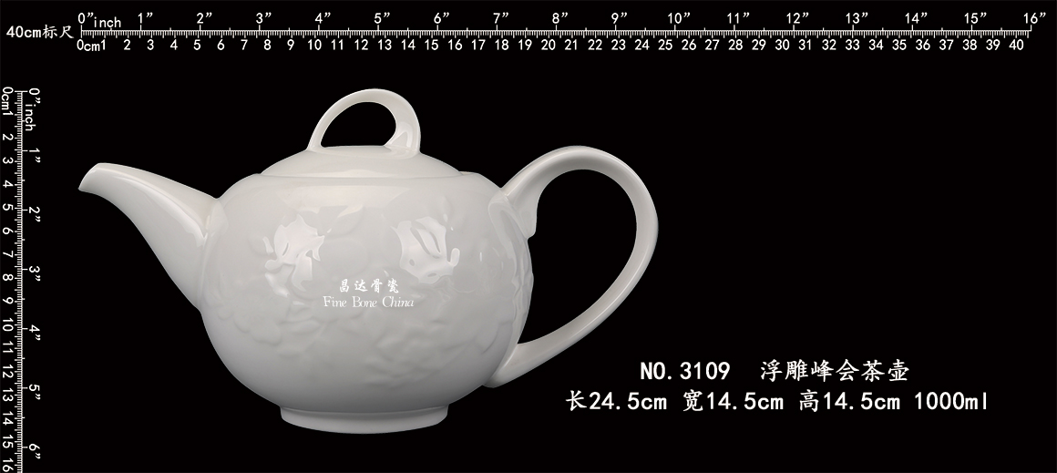 e2f039c90bbfaf5e1fcd6c2da3b66ba4.jpg 3109-浮雕峰会茶壶b.jpg