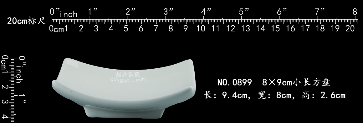 8×9cm小长方盘b1.jpg