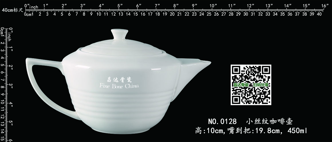 0127 大丝纹咖啡壶b3.jpg