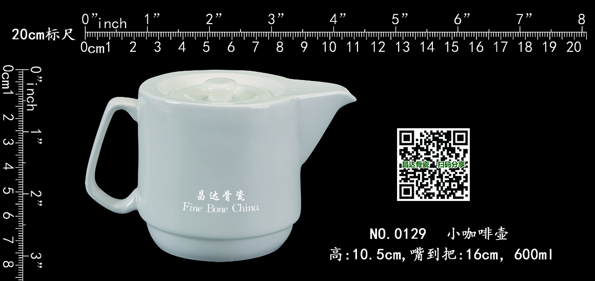 0129 小咖啡壶b3.jpg