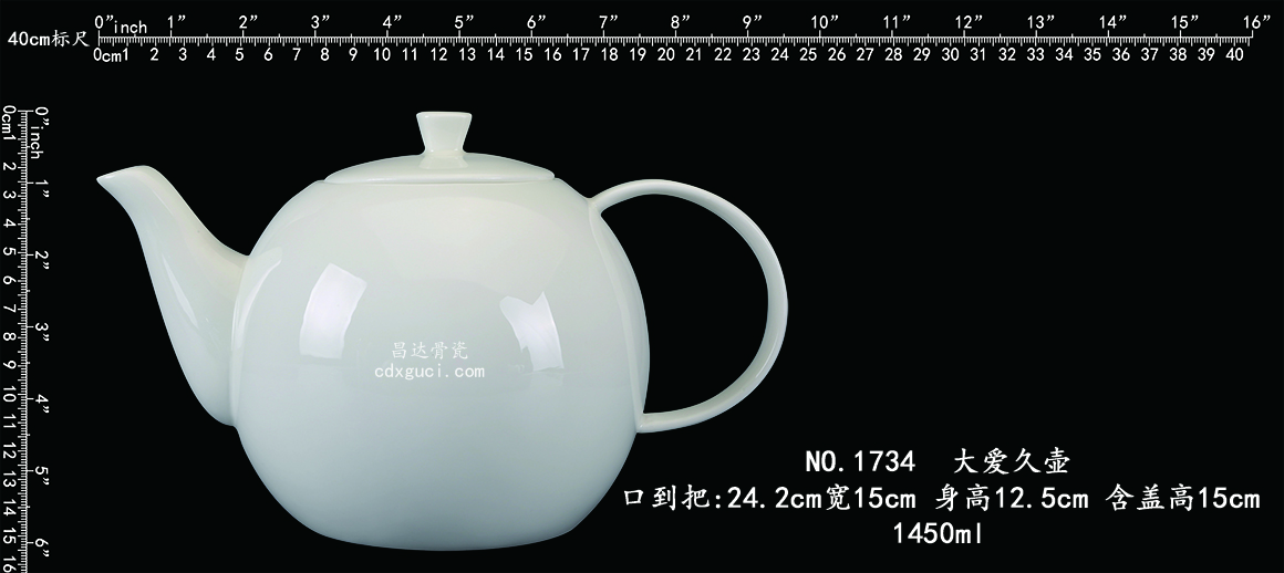 1734  大爱久壶b1.jpg