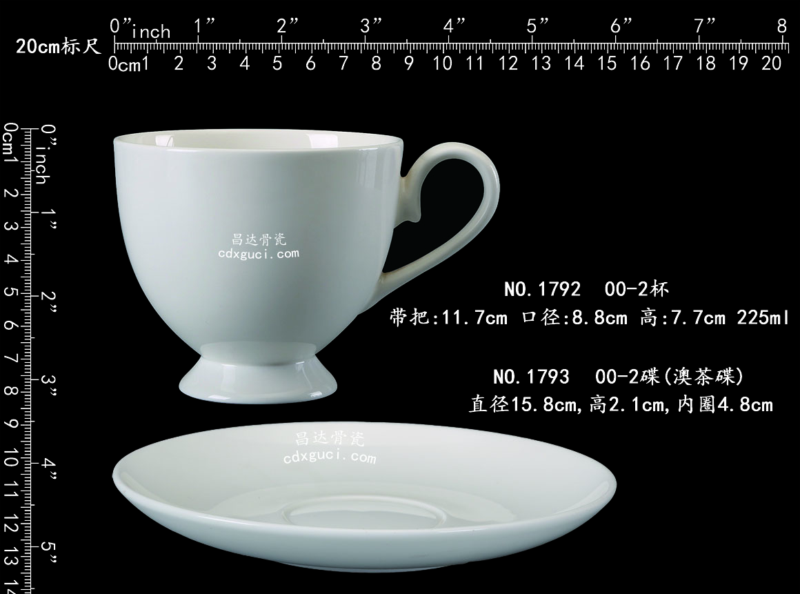 1792 1793 00-2杯碟b1.jpg