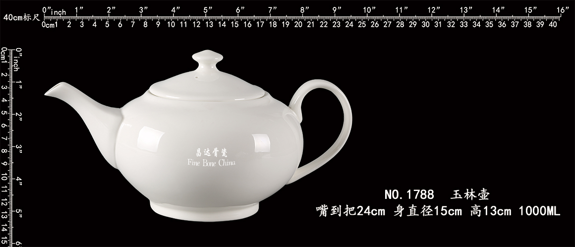 1788-玉林壶b.jpg