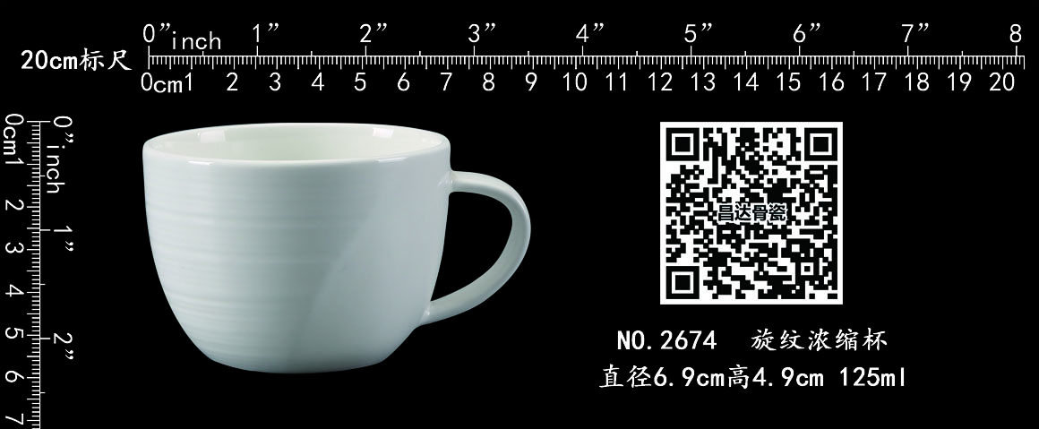 2674 - 旋纹浓缩杯b.jpg