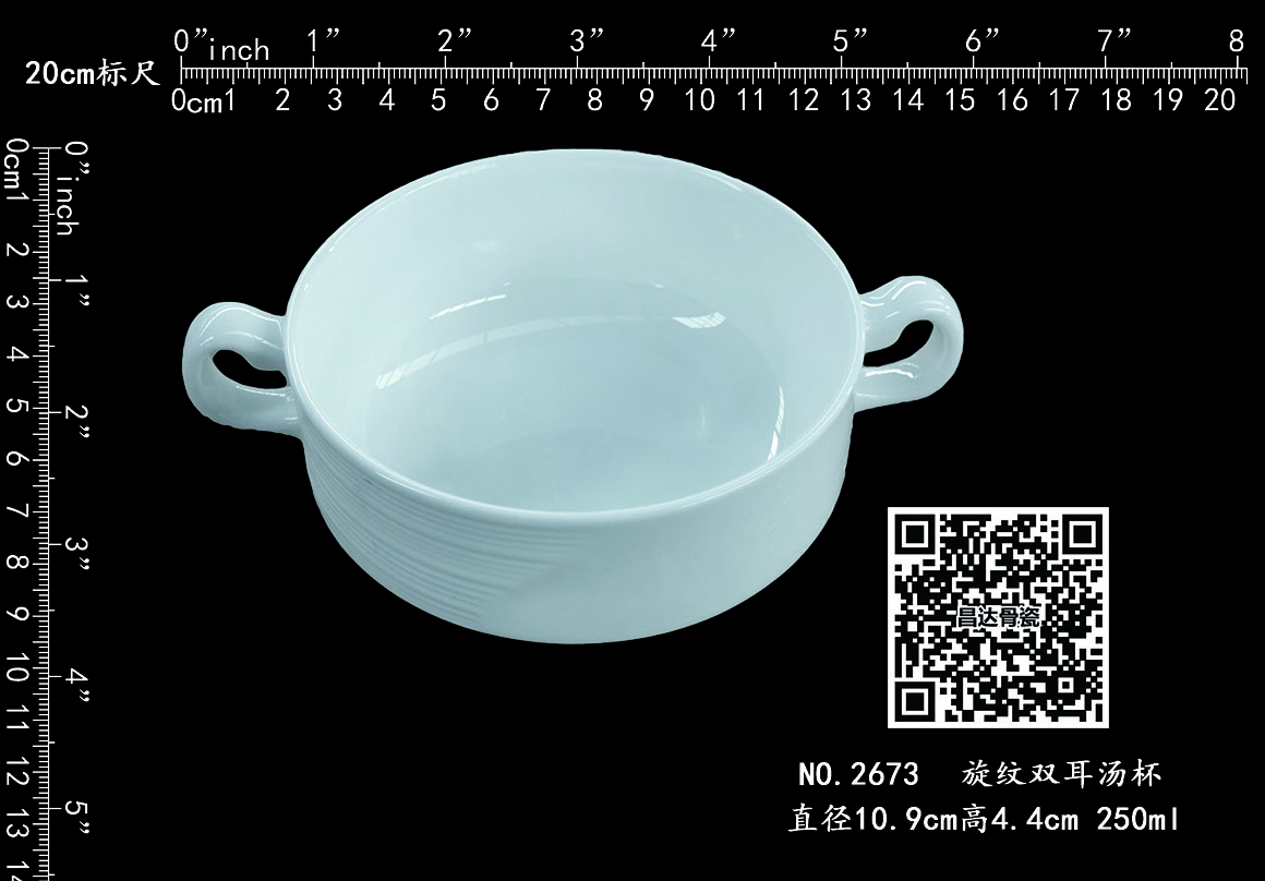 2672 - XW2#碟(旋纹双耳汤杯底碟旋纹小面碗底碟)b1.jpg