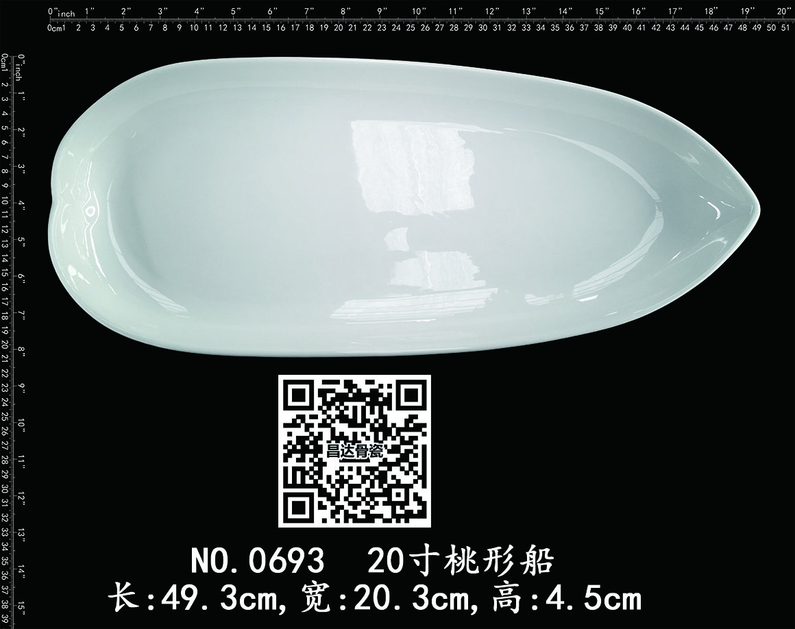 0693 - 20桃形船b.jpg