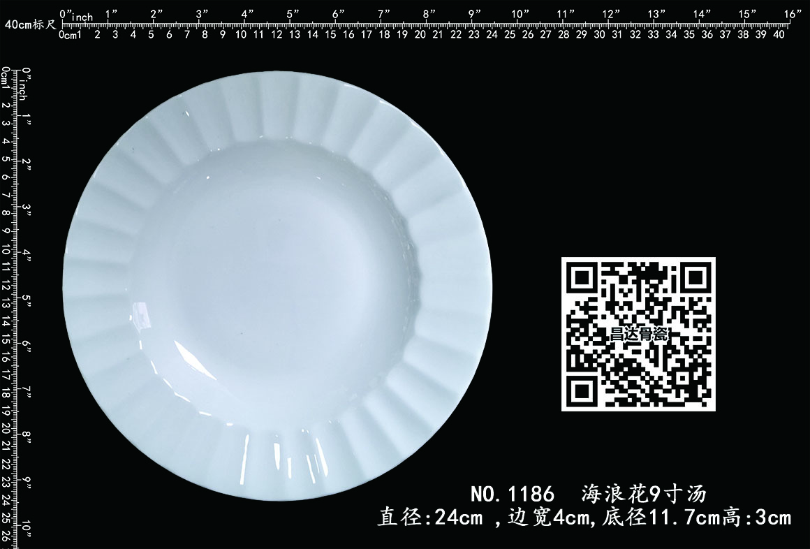 1186 - 海浪花9汤b.jpg