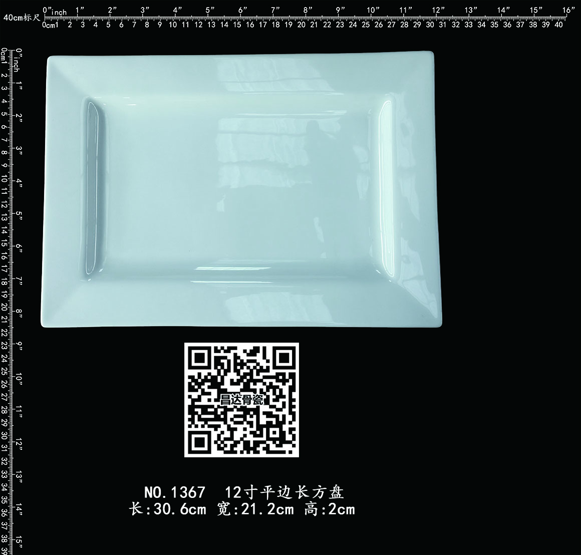 98793170aaddeddd3c3b343b10c8ecf8.jpg 1367 - 12平边长方盘b.jpg