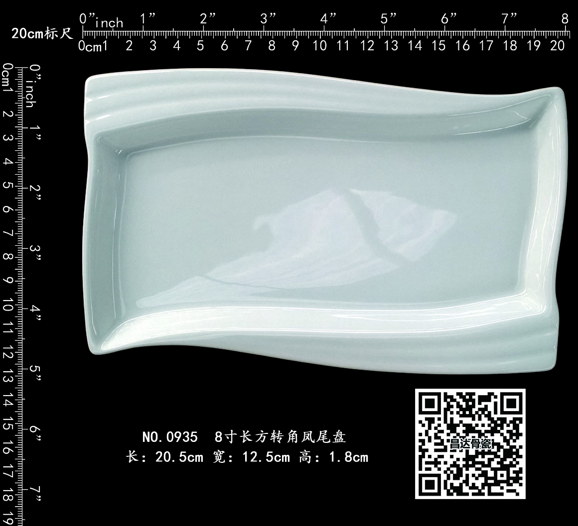 0935 - 8长方转角凤尾盘b.jpg