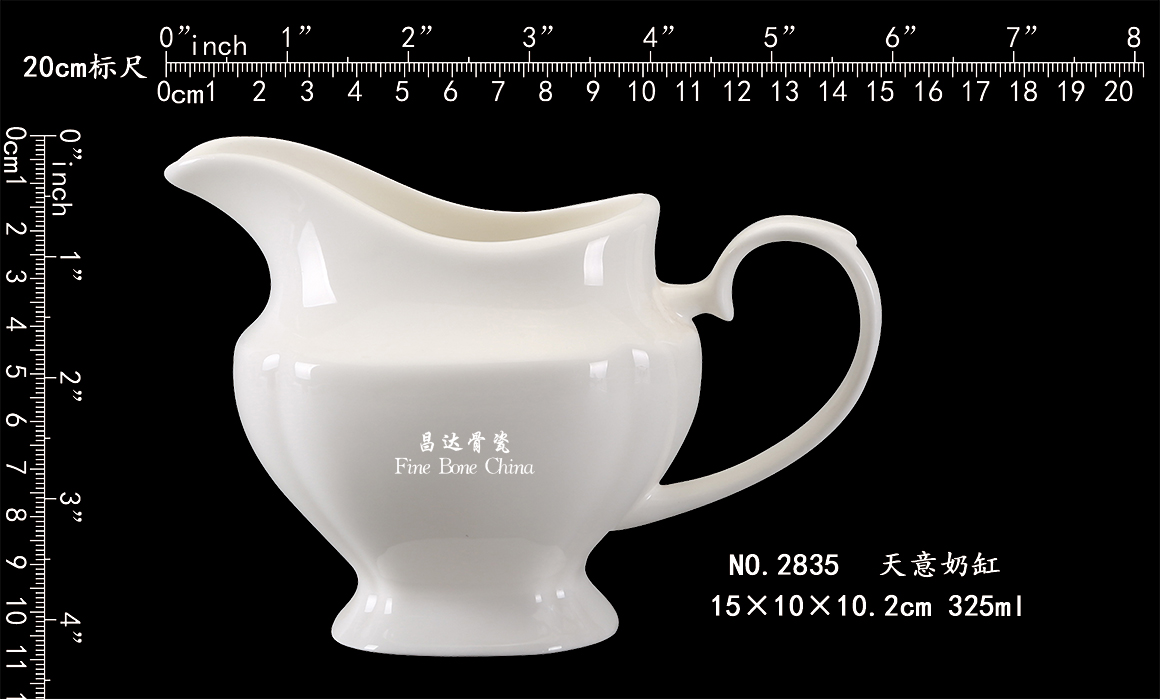 2835-天意奶缸b.jpg
