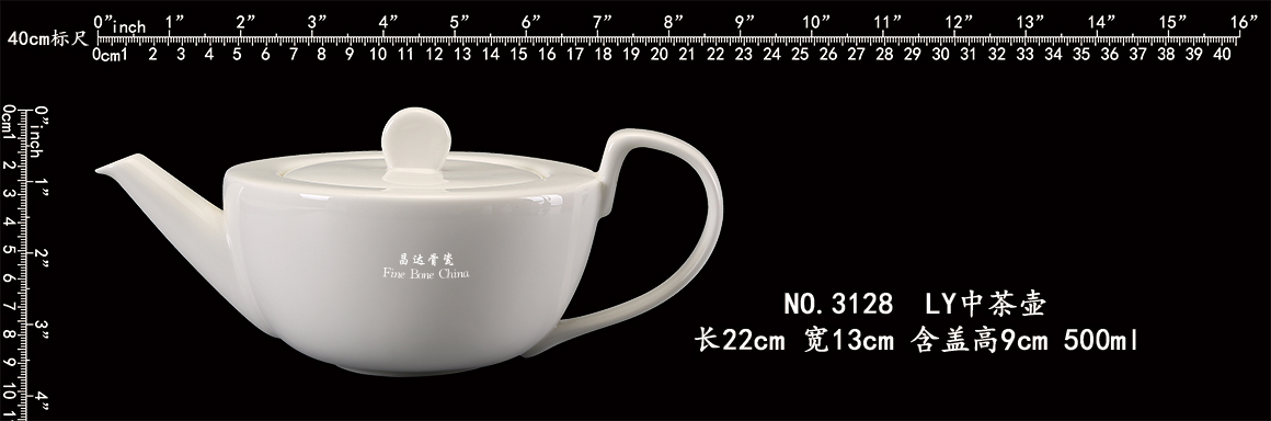 3128-LY中茶壶b.jpg