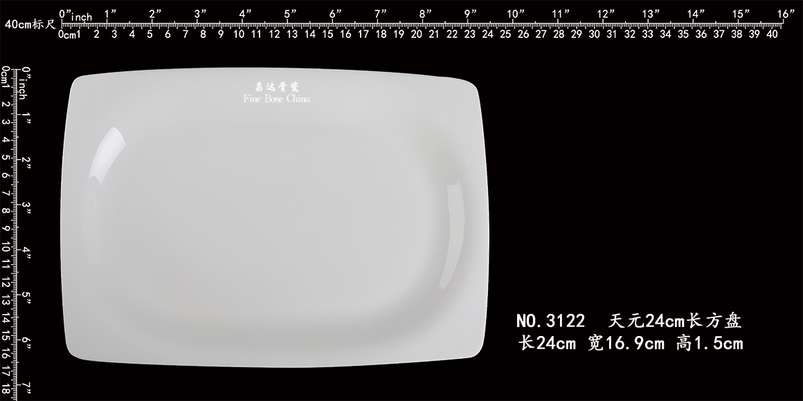 3122-天元24cm长方盘b.jpg