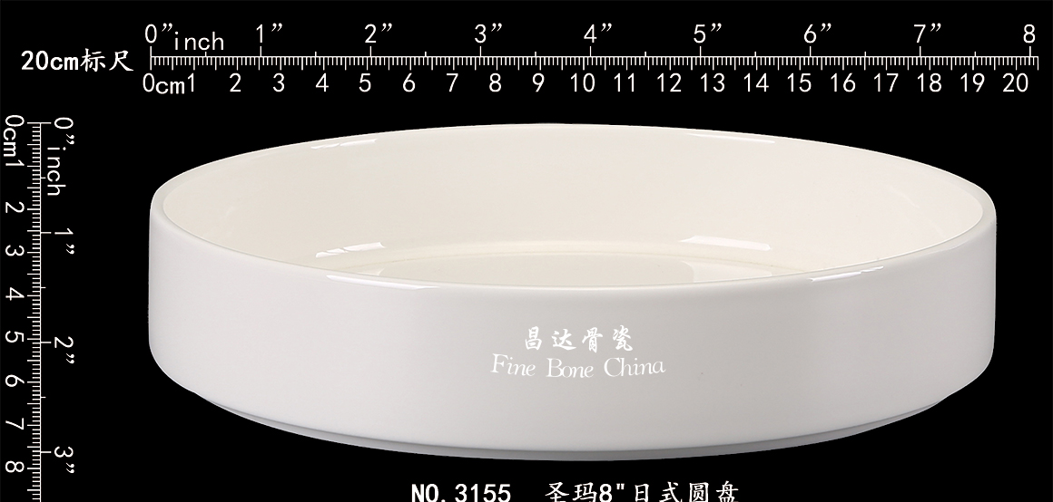 3155-3156-圣玛8“日式圆盘+托b1.jpg