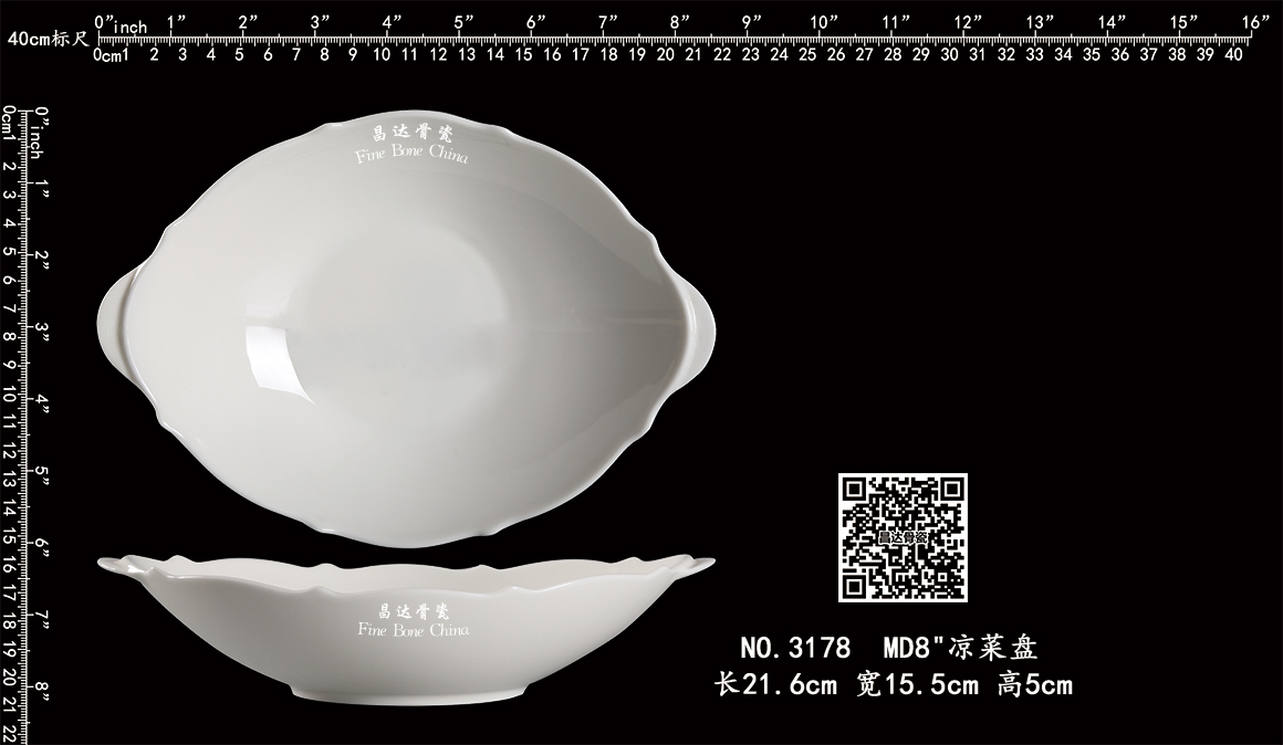 3178-MD凉菜盘b.jpg