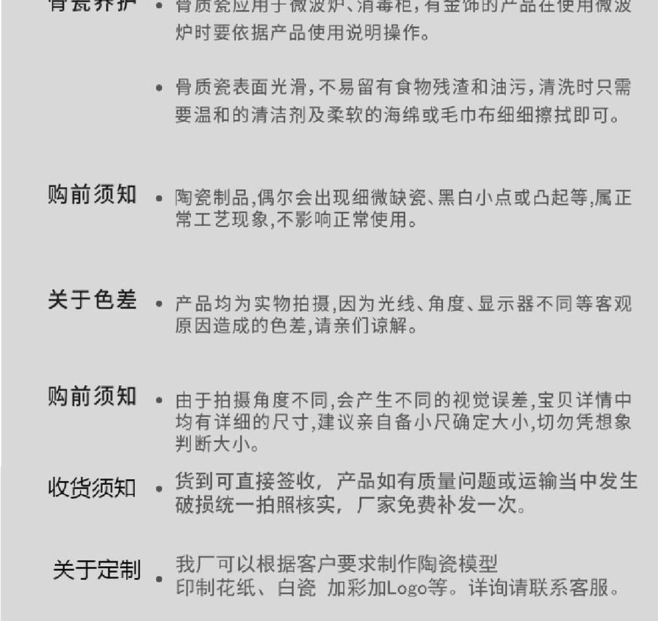 面碗_19x00.jpg
