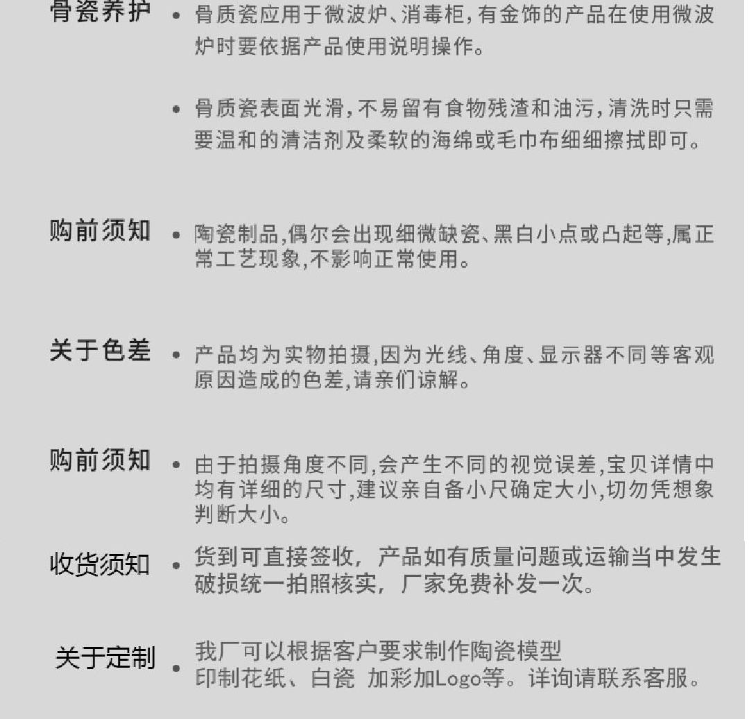 保鲜盘_09x00.jpg
