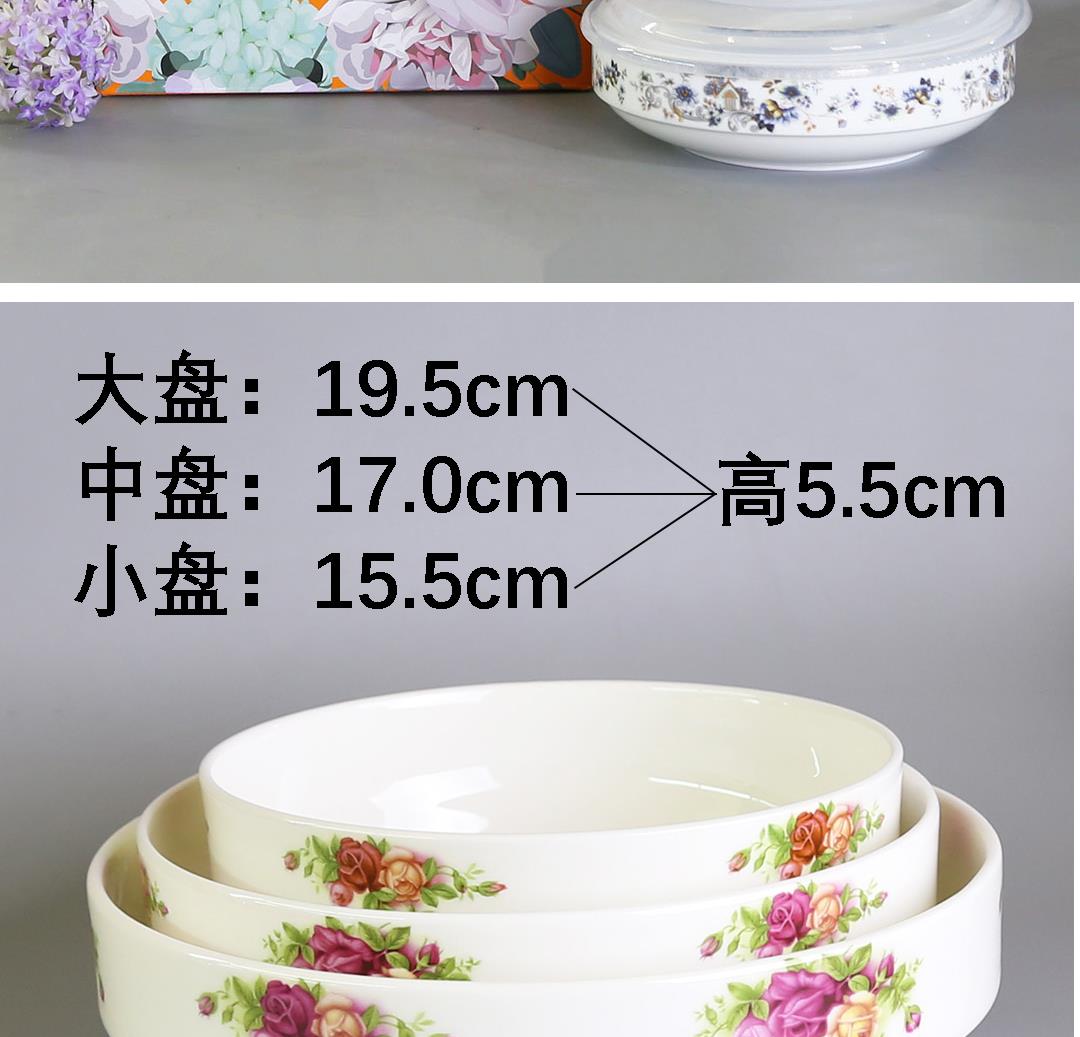 保鲜盘_01x00.jpg